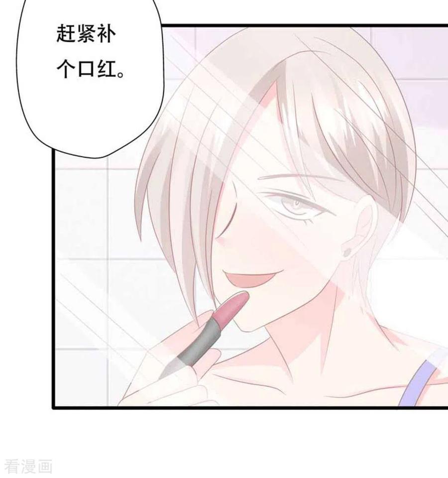 第91话-冤家小小鸟-咪咕阅读（第22张）