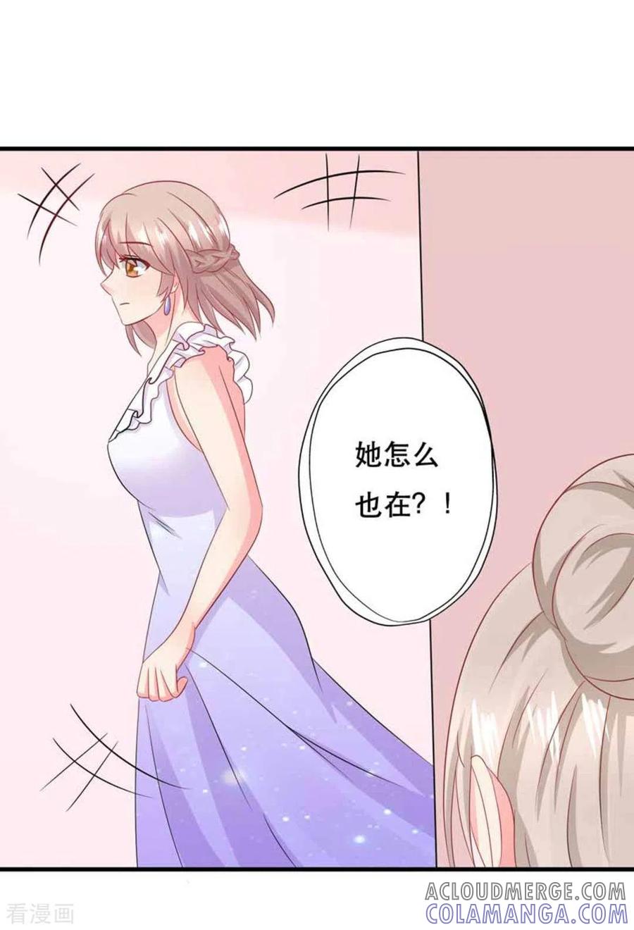 第91话-冤家小小鸟-咪咕阅读（第3张）