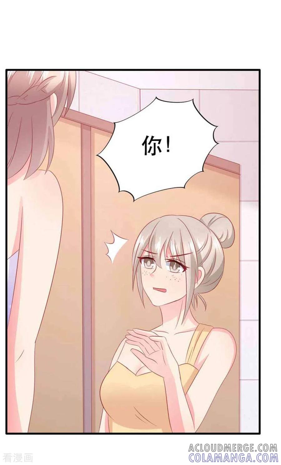 第92话-冤家小小鸟-咪咕阅读（第13张）