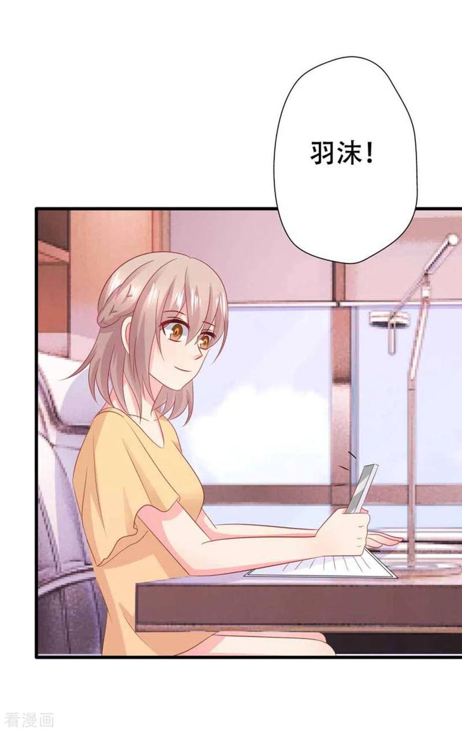 第93话-冤家小小鸟-咪咕阅读（第2张）