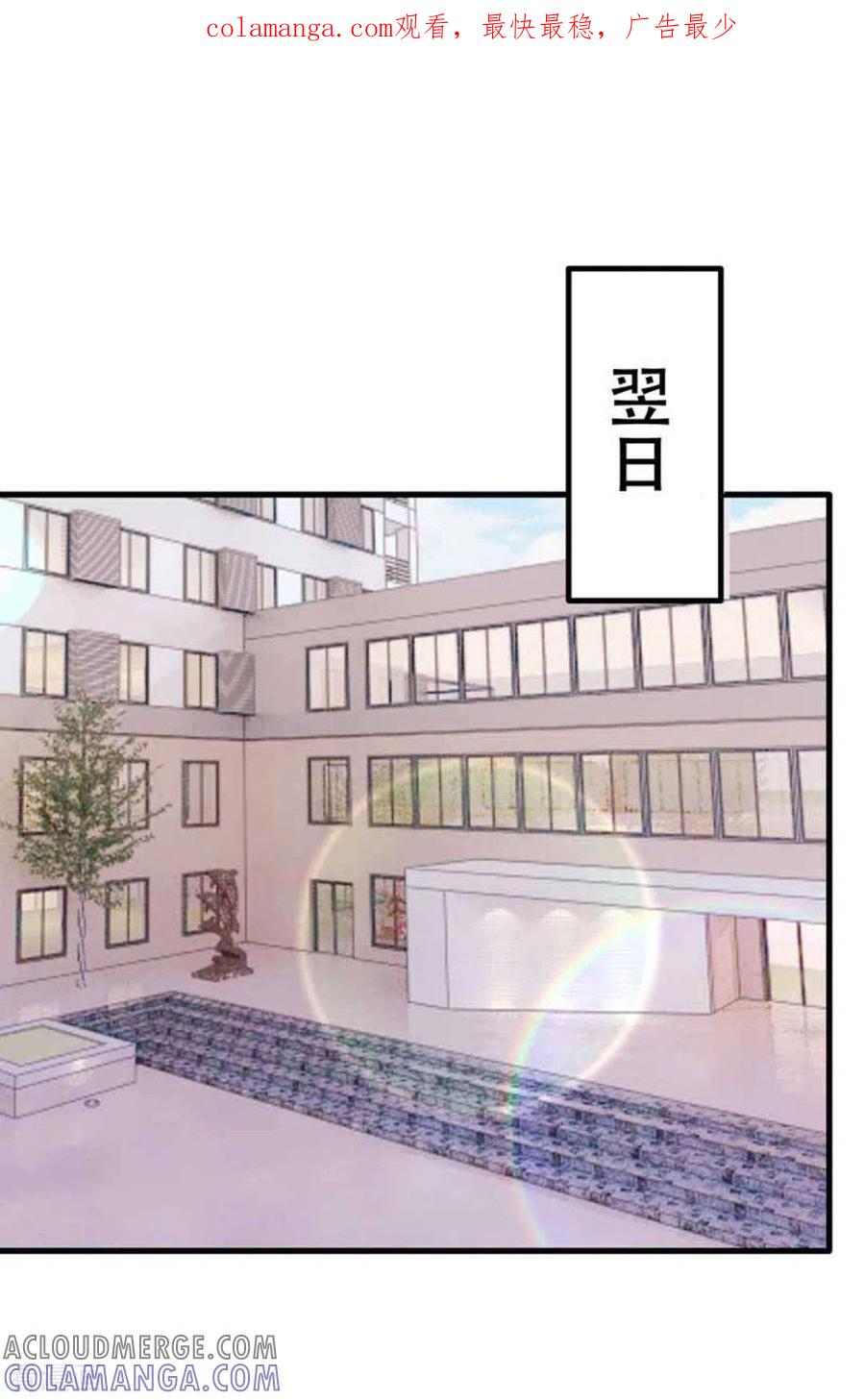 第93话-冤家小小鸟-咪咕阅读（第1张）