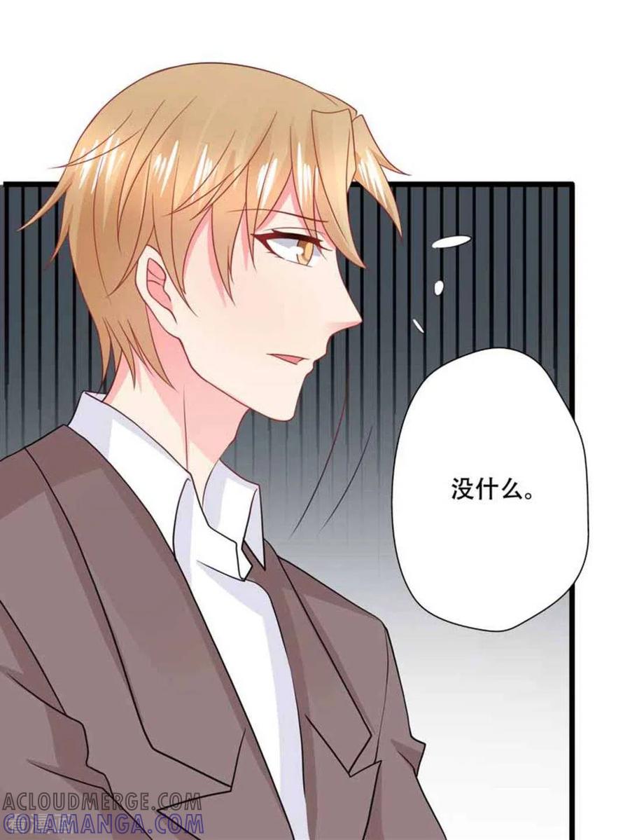 第94话-冤家小小鸟-咪咕阅读（第15张）