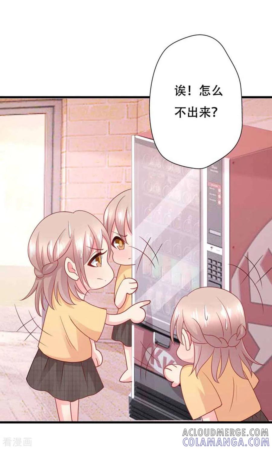 第94话-冤家小小鸟-咪咕阅读（第17张）