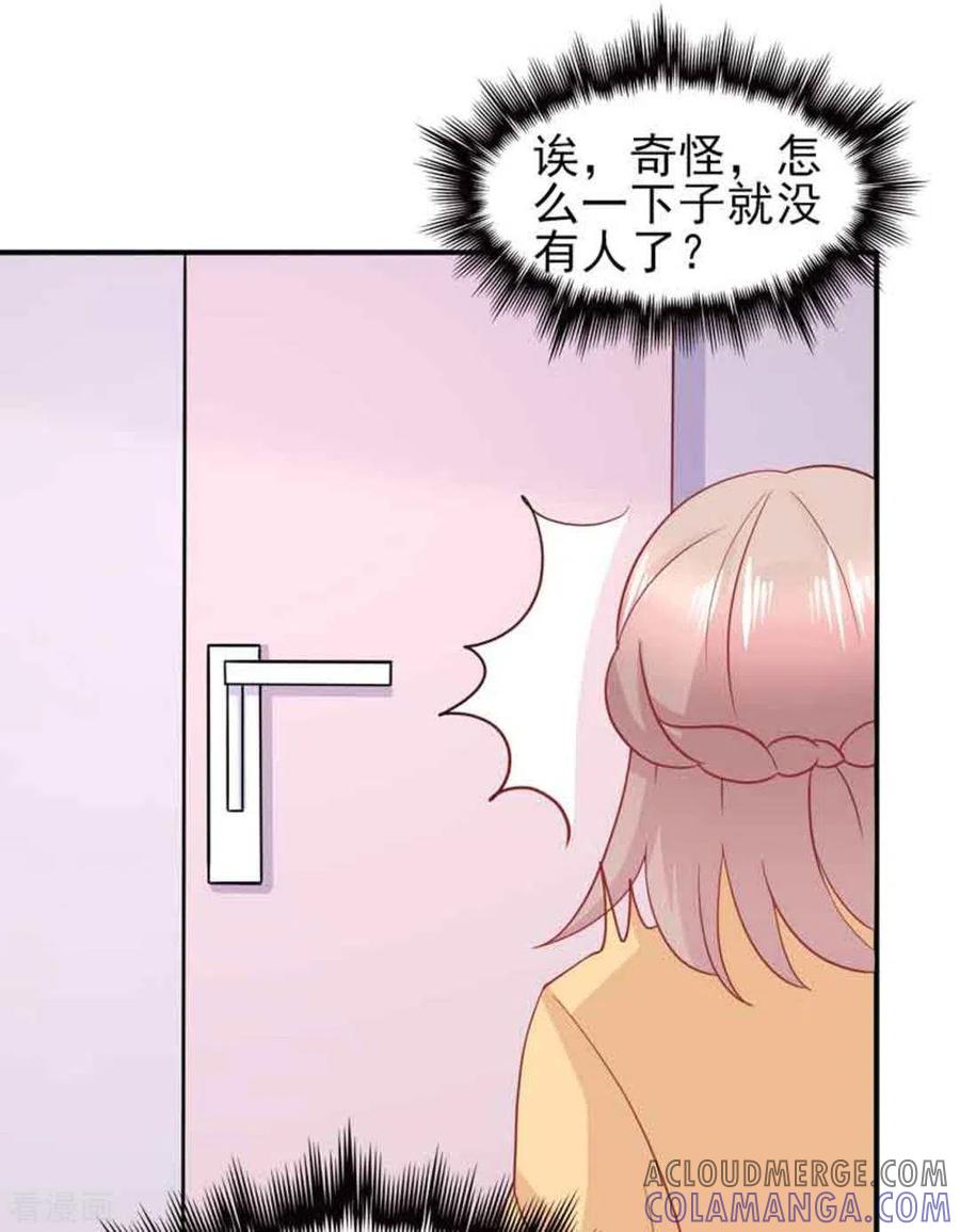 第95话-冤家小小鸟-咪咕阅读（第19张）