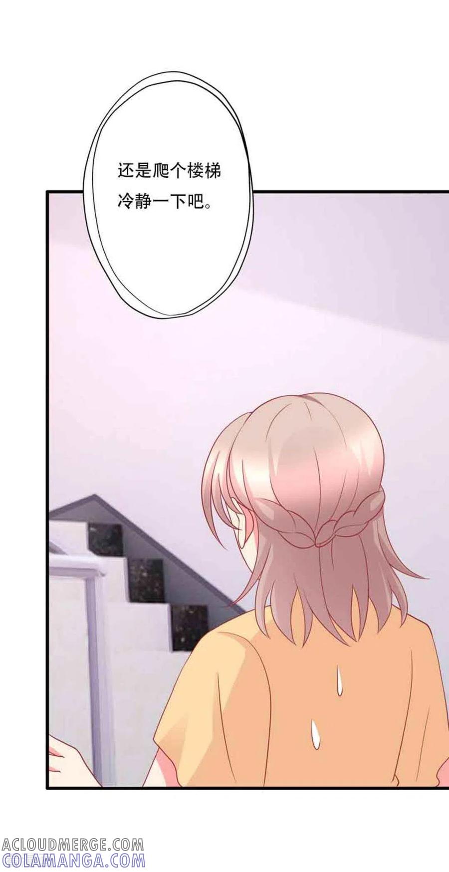 第95话-冤家小小鸟-咪咕阅读（第15张）