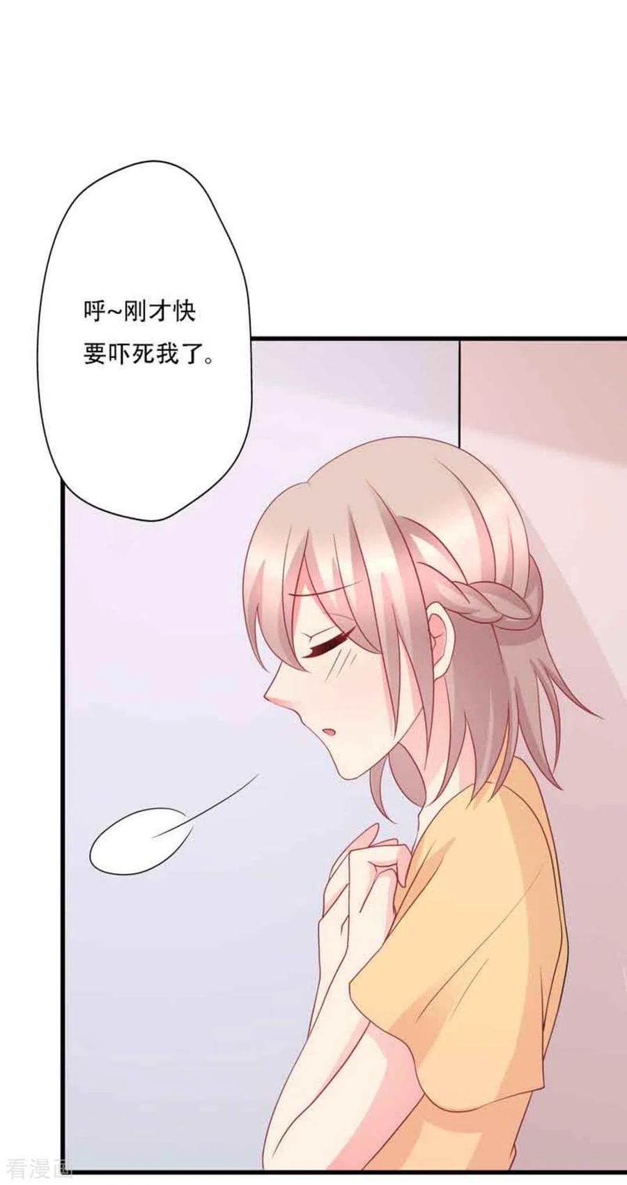 第95话-冤家小小鸟-咪咕阅读（第12张）