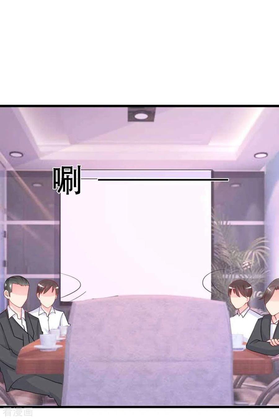 第96话-冤家小小鸟-咪咕阅读（第2张）