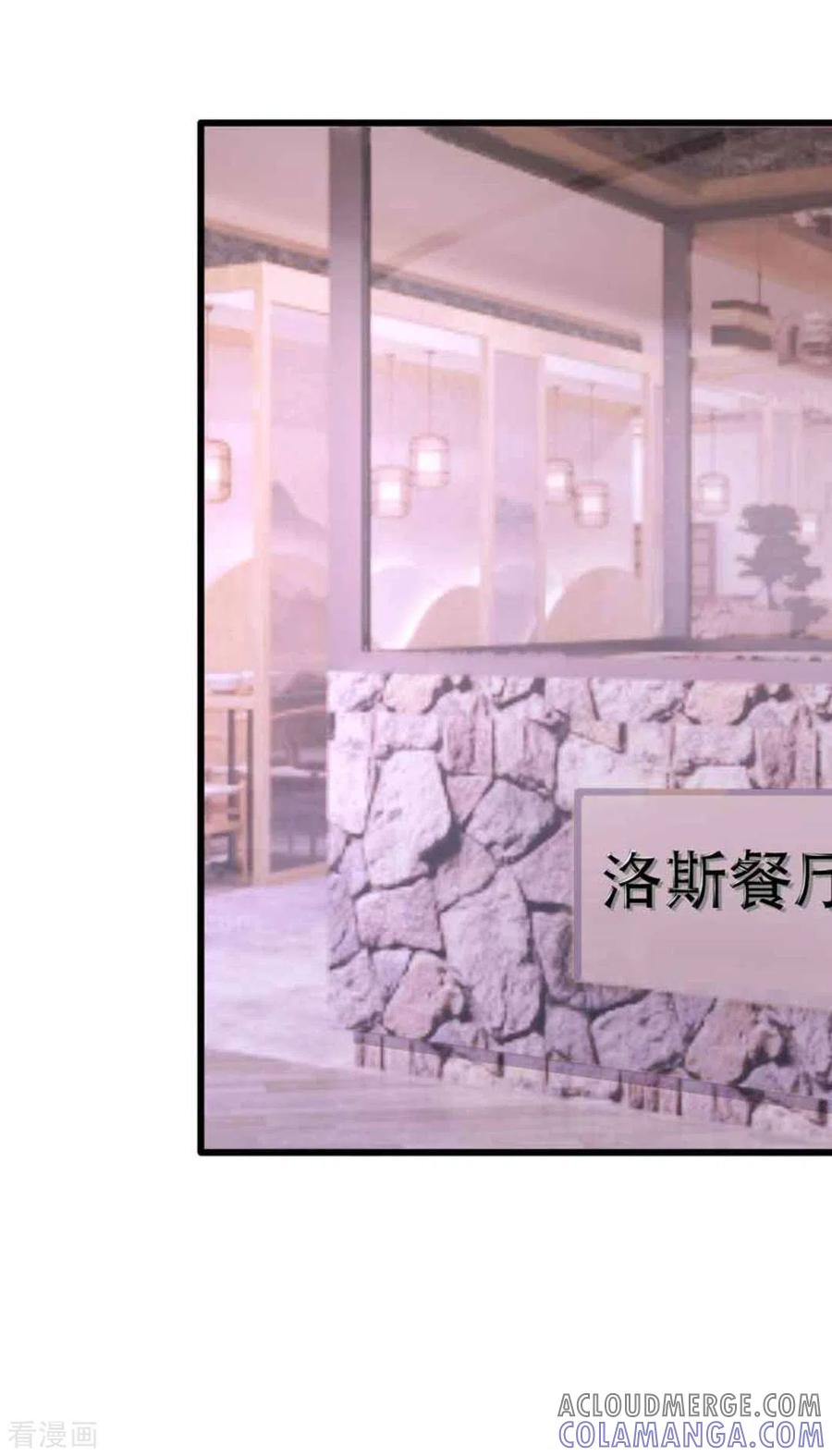 第98话-冤家小小鸟-咪咕阅读（第3张）
