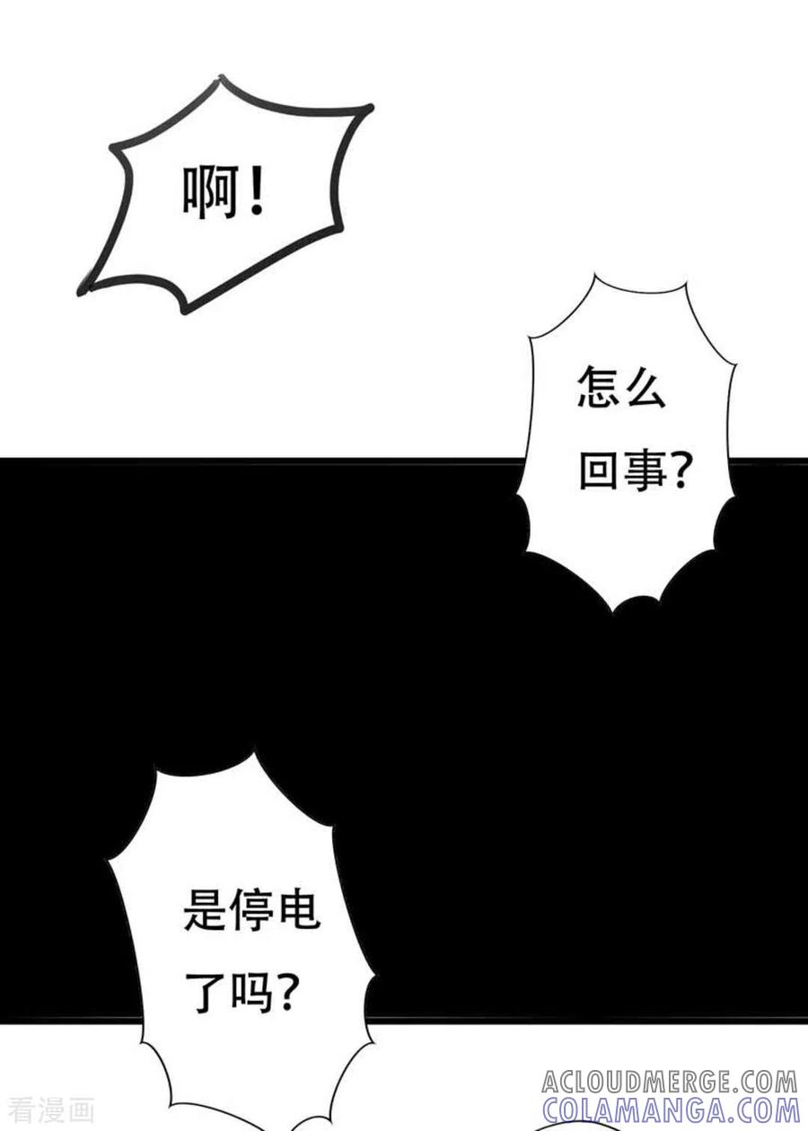 第99话-冤家小小鸟-咪咕阅读（第19张）