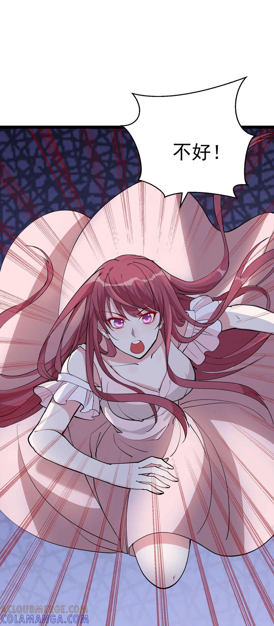 第35话要怎么演啊-恶魔靠近时-左岸卡漫（第3张）