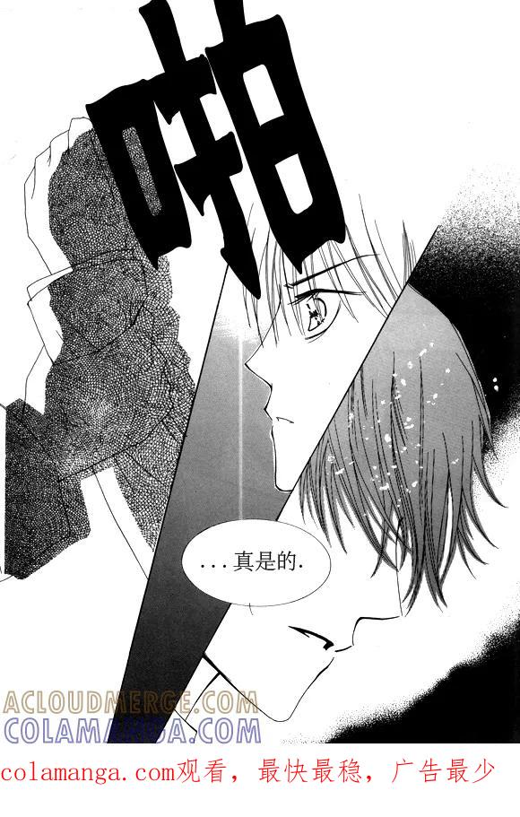 第15话-Back to the school-漫拍拍 鹿畅（第10张）