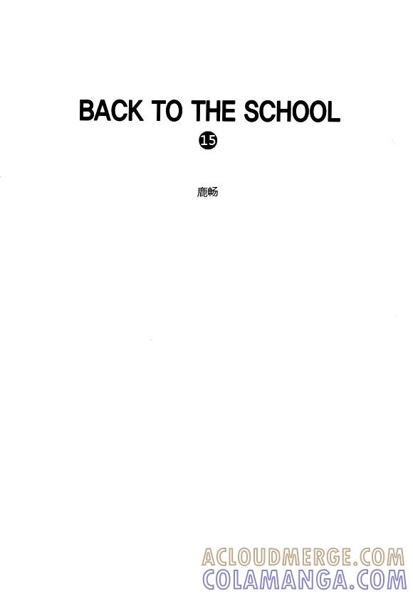 第15话-Back to the school-漫拍拍 鹿畅（第2张）