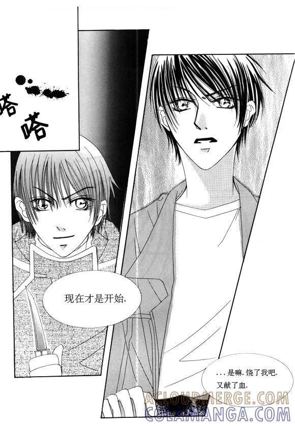 第15话-Back to the school-漫拍拍 鹿畅（第7张）