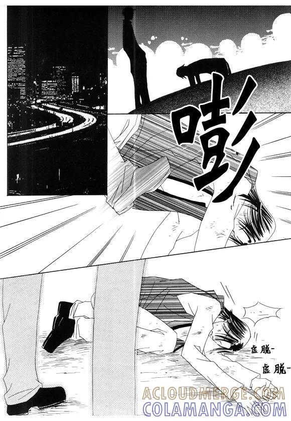 第16话-Back to the school-漫拍拍 鹿畅（第4张）