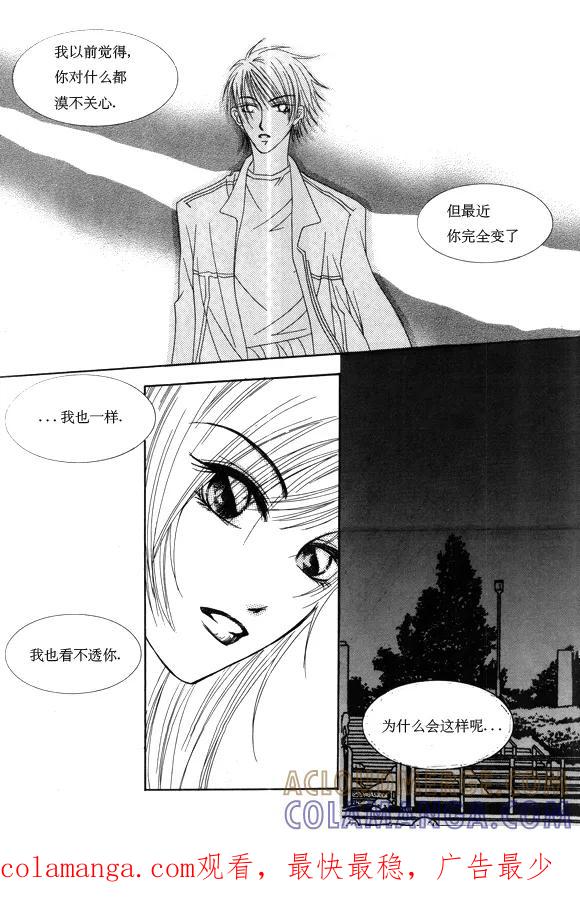 第16话-Back to the school-漫拍拍 鹿畅（第10张）