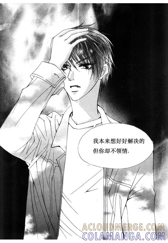第16话-Back to the school-漫拍拍 鹿畅（第3张）