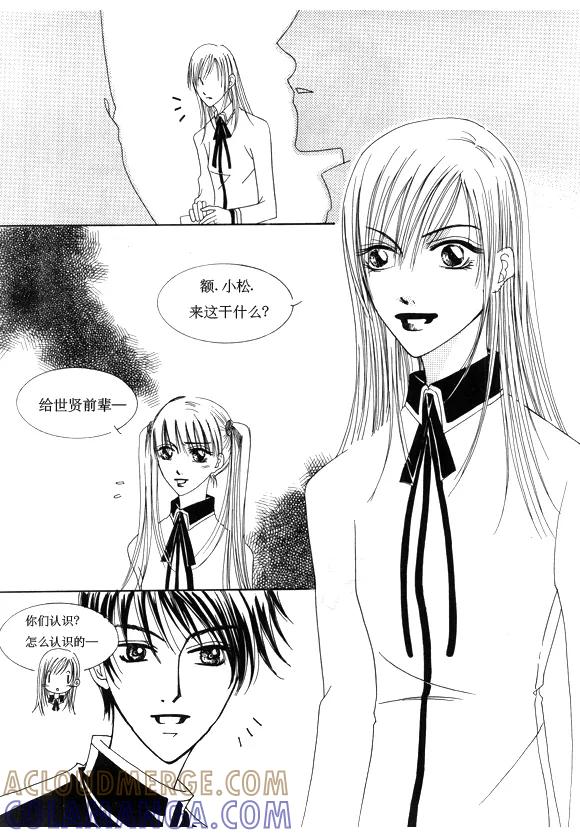 第17话-Back to the school-漫拍拍 鹿畅（第9张）