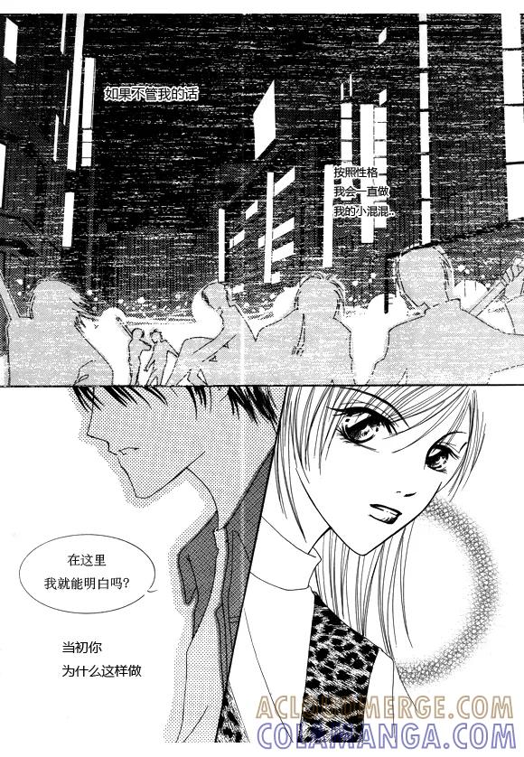 第17话-Back to the school-漫拍拍 鹿畅（第3张）