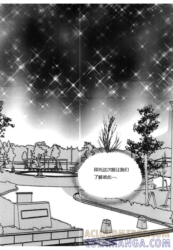 第17话-Back to the school-漫拍拍 鹿畅（第5张）