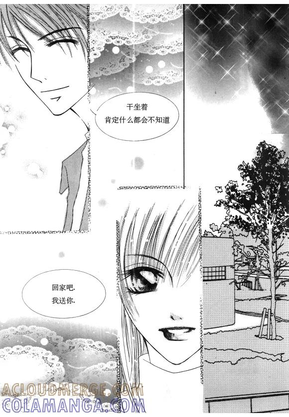 第17话-Back to the school-漫拍拍 鹿畅（第4张）