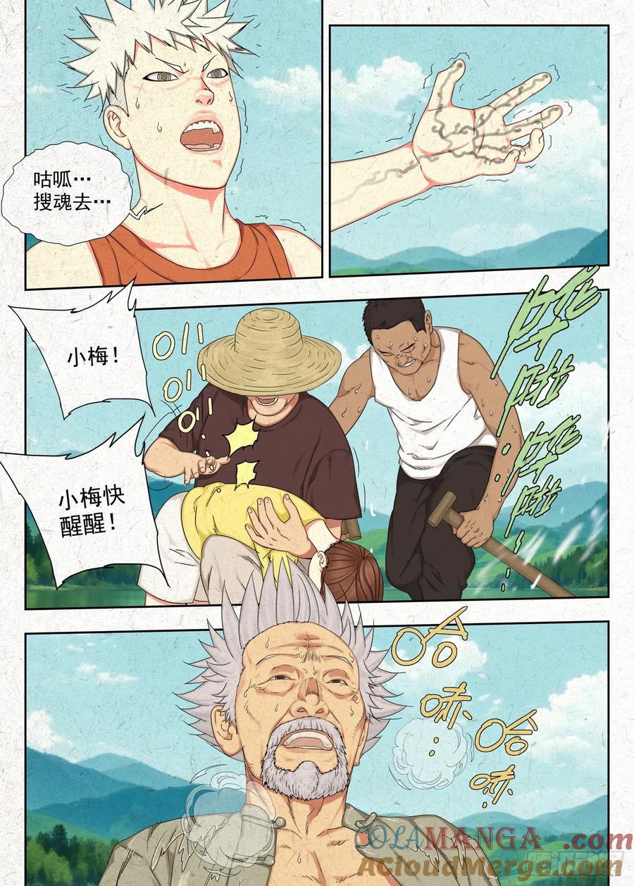 11.jpg