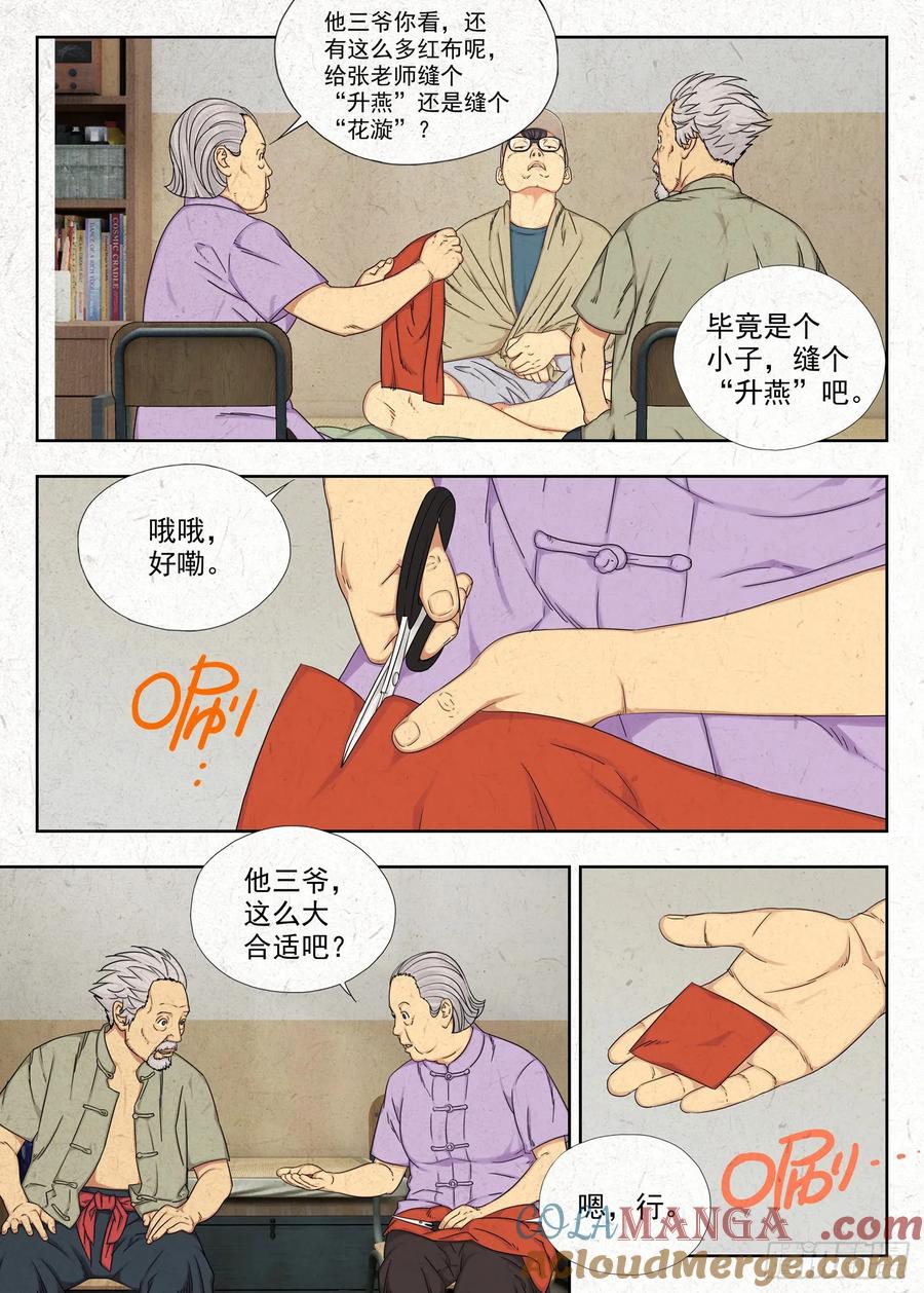 9.jpg