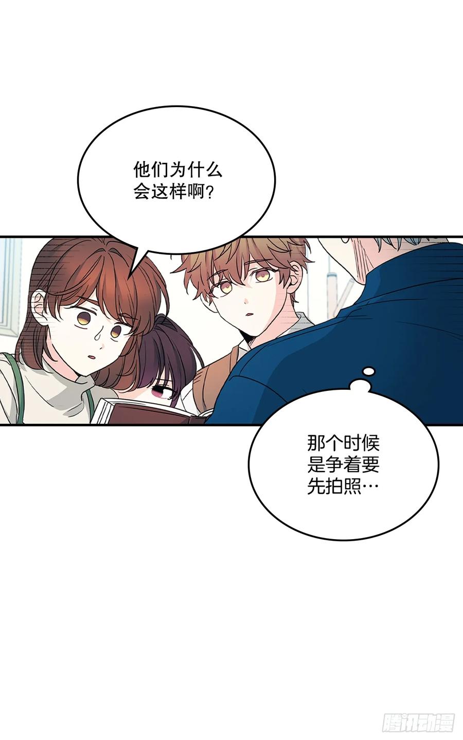 240.如龄失忆（2）-网络小说的法则-DNCWEBTOONBiz（第14张）