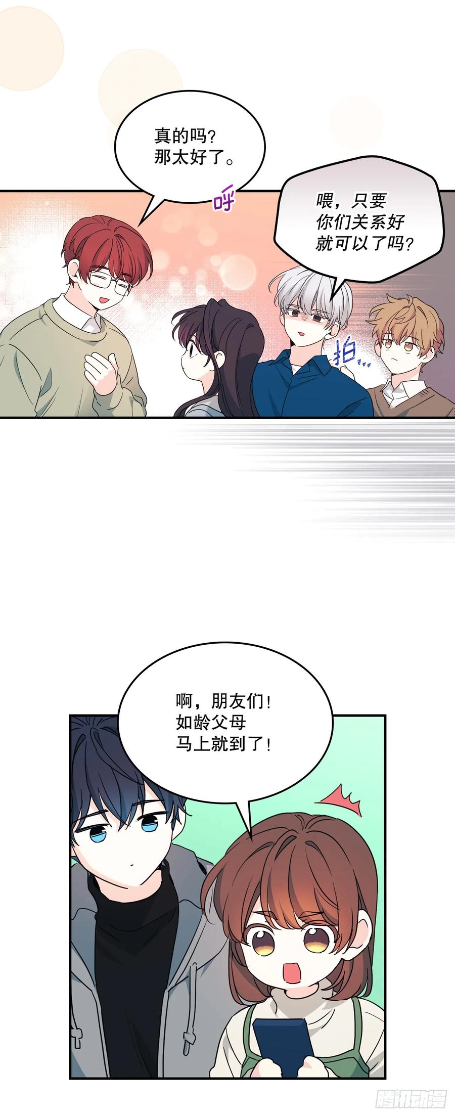 240.如龄失忆（2）-网络小说的法则-DNCWEBTOONBiz（第22张）