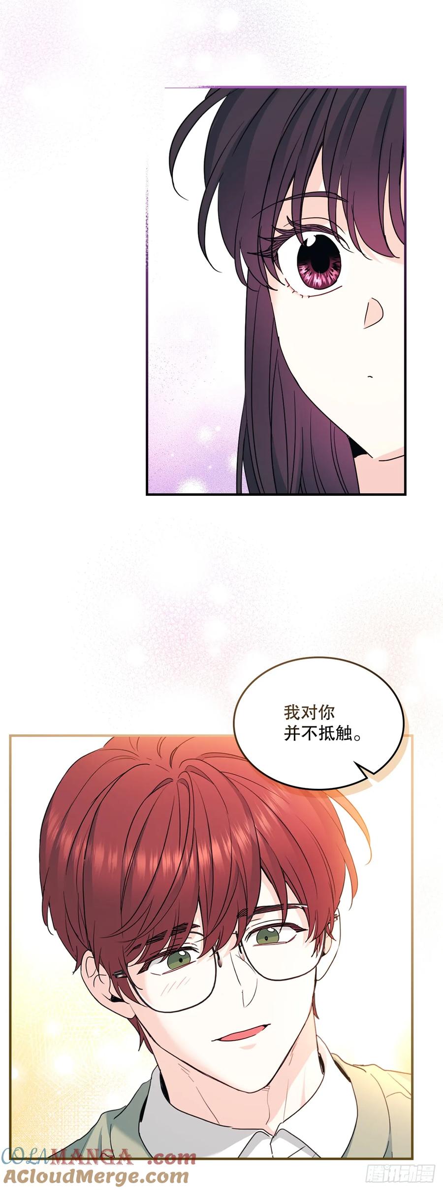 240.如龄失忆（2）-网络小说的法则-DNCWEBTOONBiz（第21张）