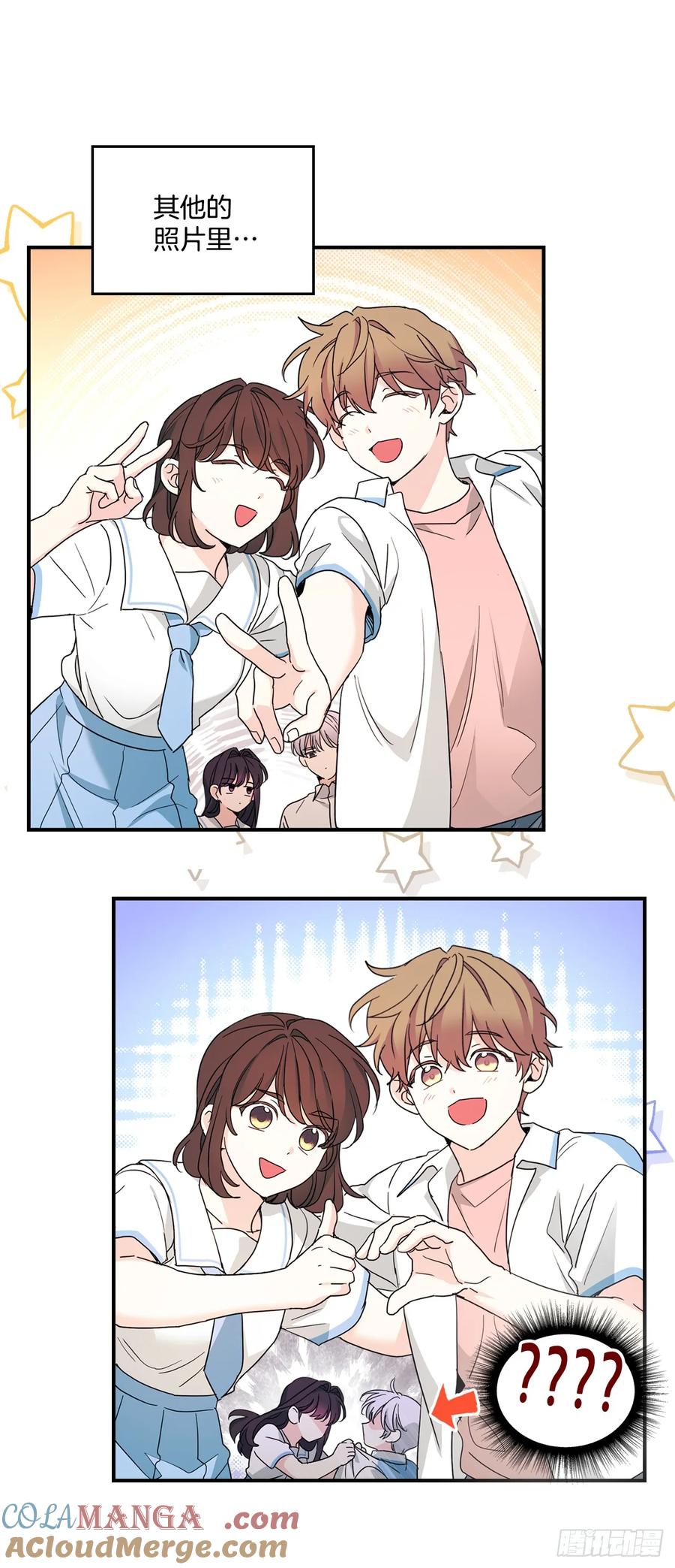 240.如龄失忆（2）-网络小说的法则-DNCWEBTOONBiz（第13张）