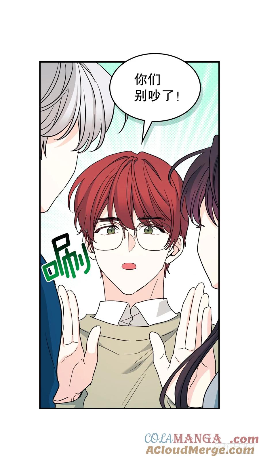 240.如龄失忆（2）-网络小说的法则-DNCWEBTOONBiz（第15张）