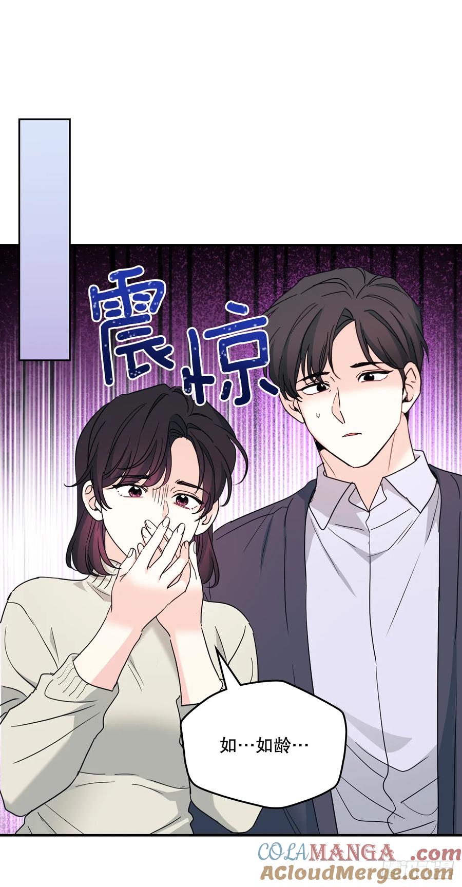 240.如龄失忆（2）-网络小说的法则-DNCWEBTOONBiz（第24张）