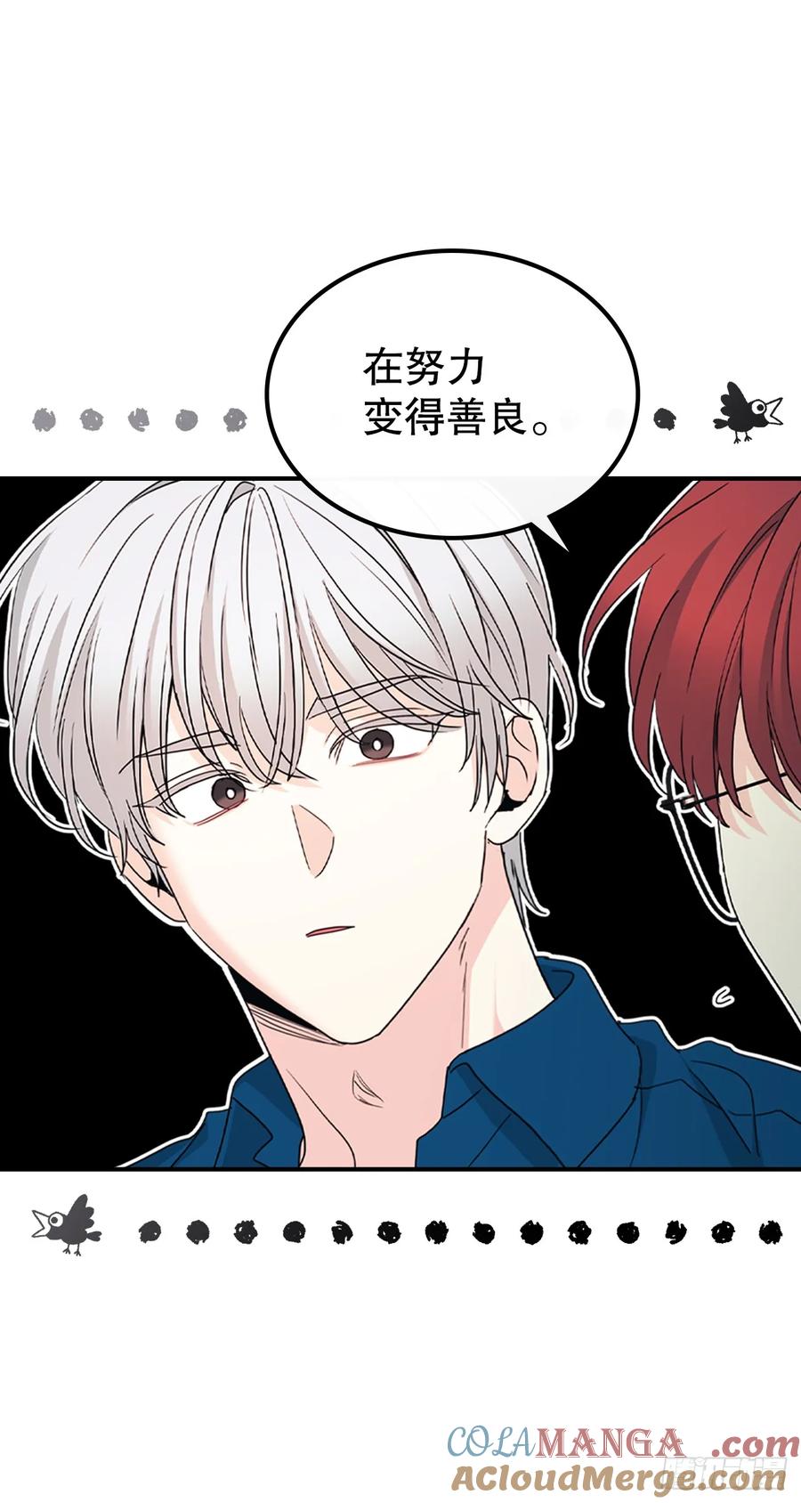240.如龄失忆（2）-网络小说的法则-DNCWEBTOONBiz（第18张）