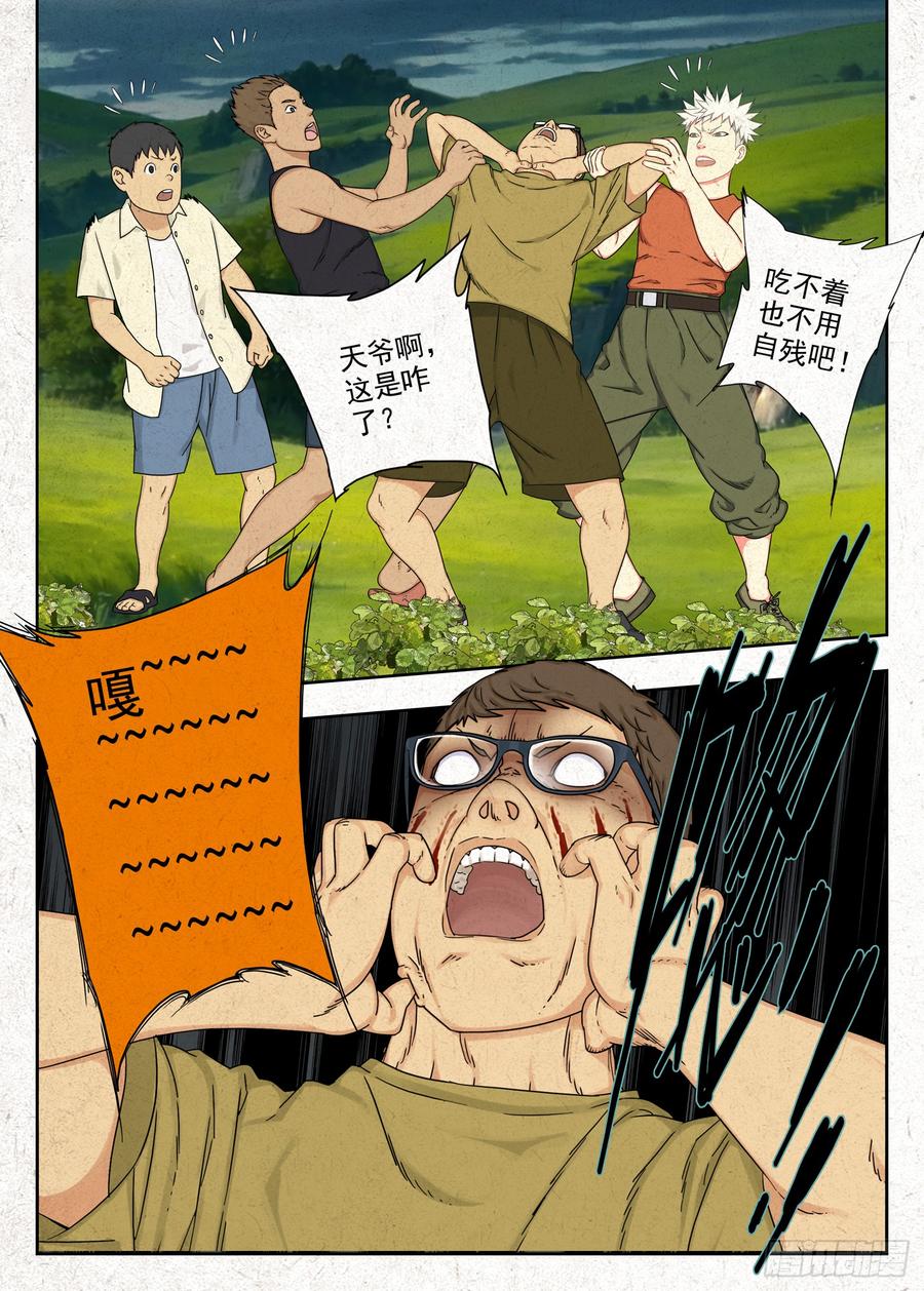 10.jpg