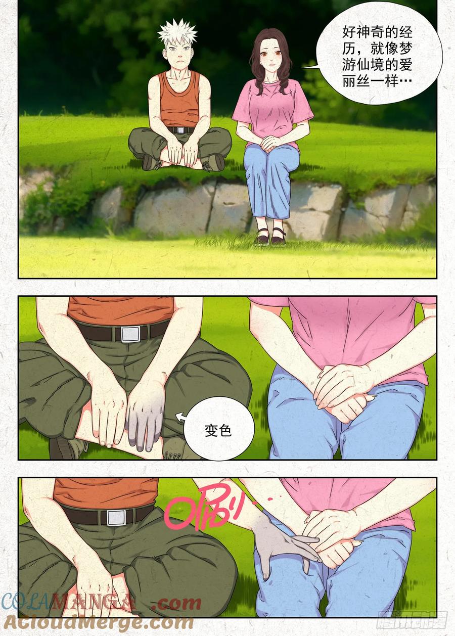 21.jpg