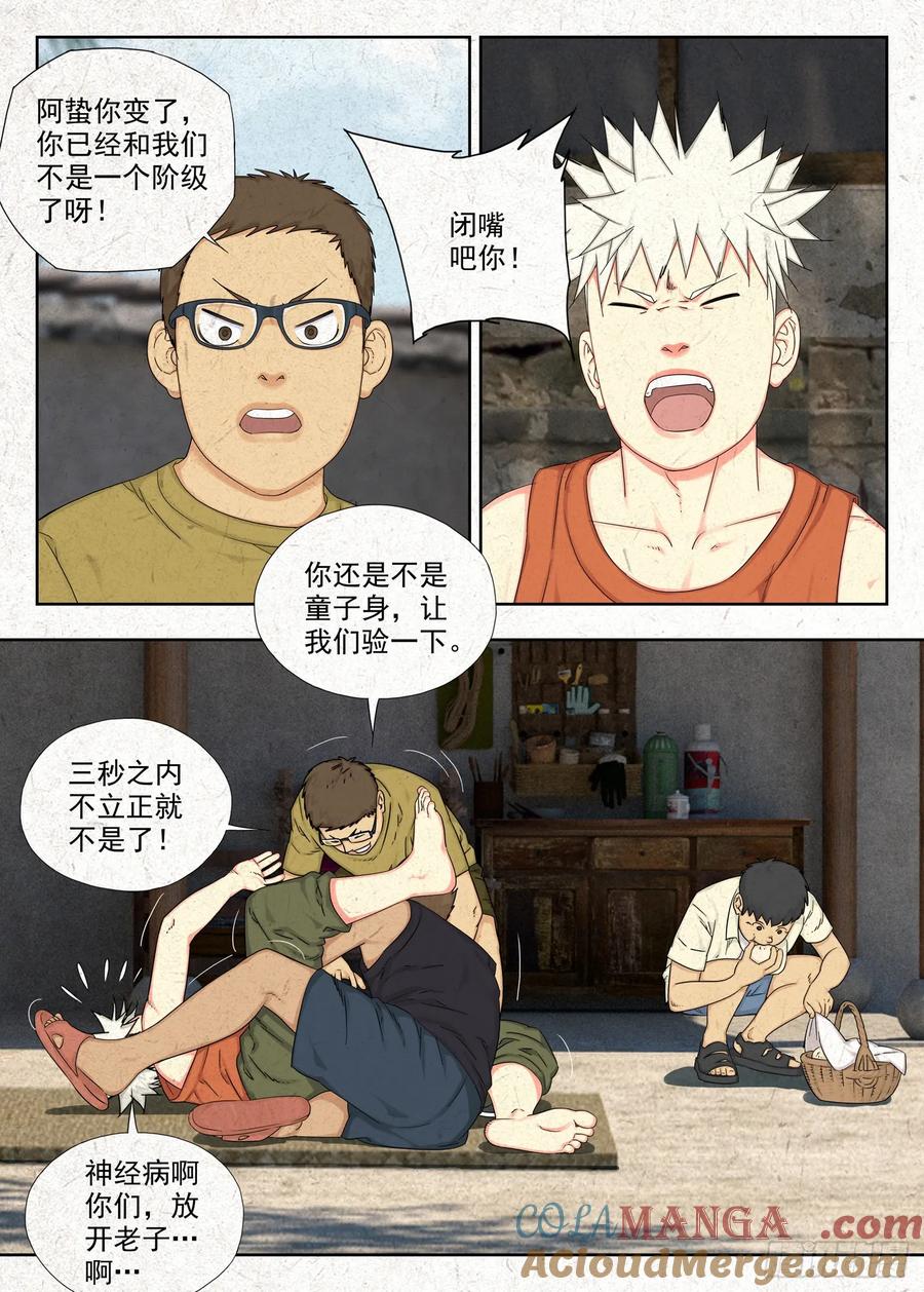 9.jpg