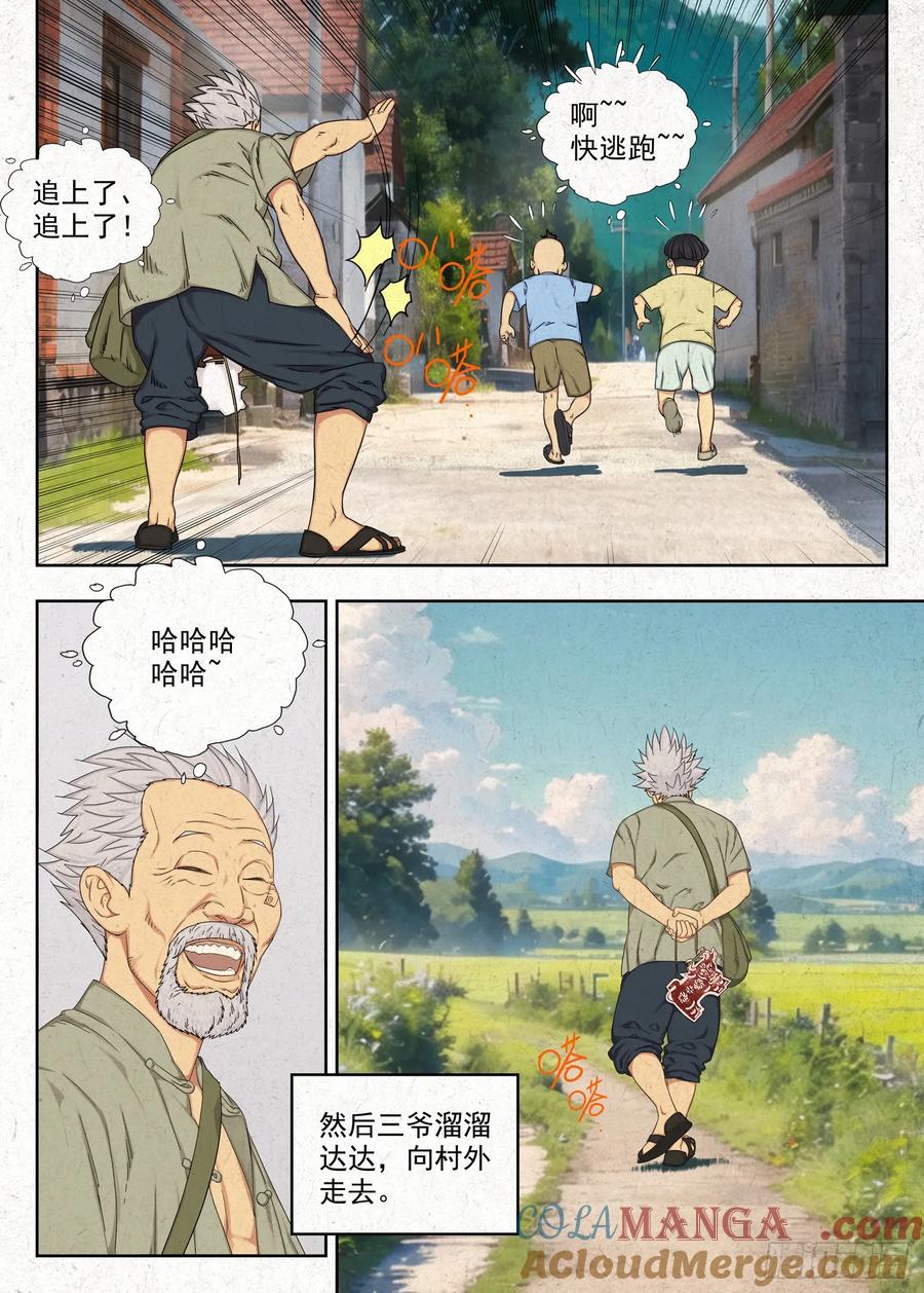 11.jpg