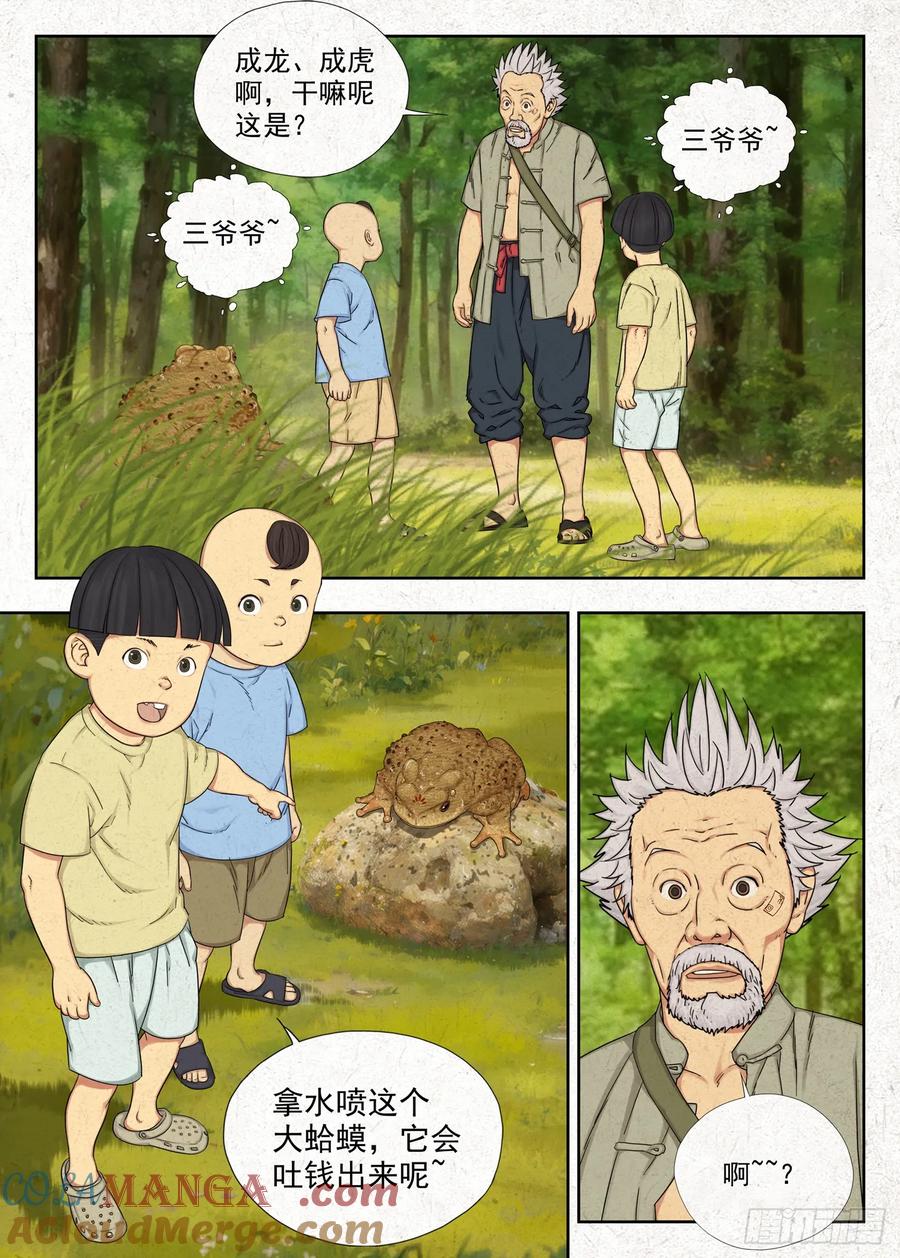 7.jpg