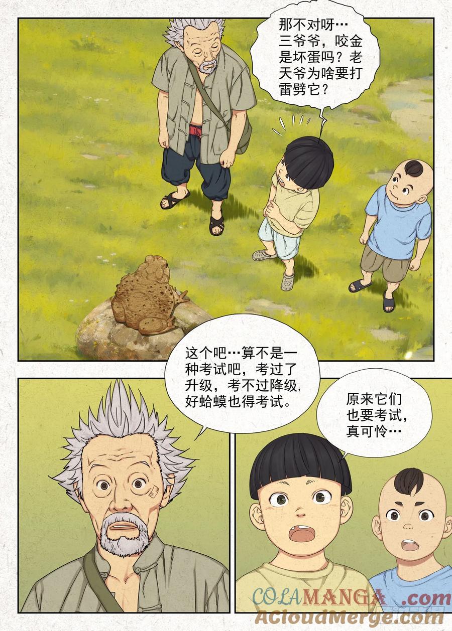 9.jpg