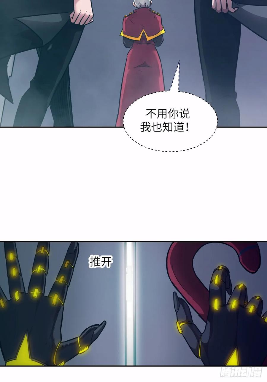 125特种清除者-我的左手能异变-莒小暗（第2张）