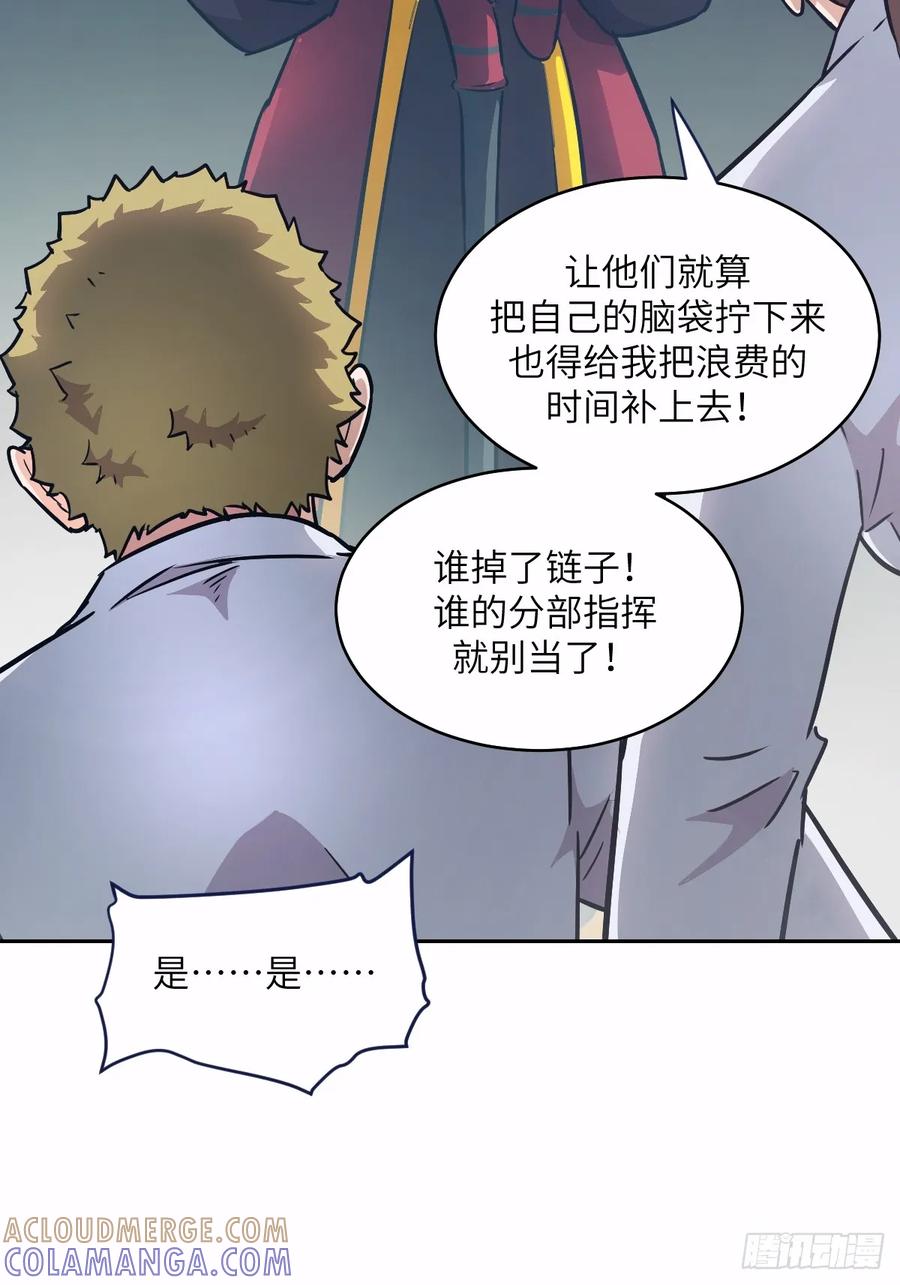 125特种清除者-我的左手能异变-莒小暗（第16张）