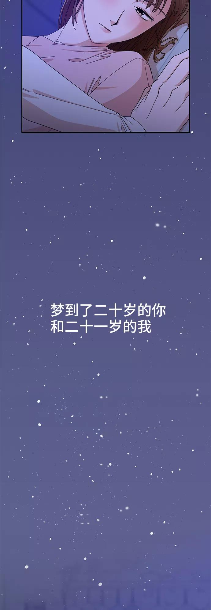 第1话-嘴唇漂亮的男人-Flowbee,Godot（第2张）