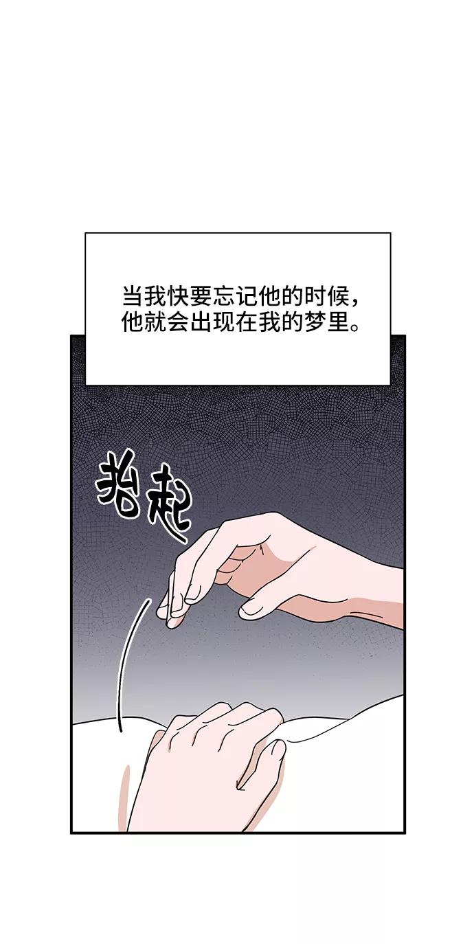 第1话-嘴唇漂亮的男人-Flowbee,Godot（第5张）