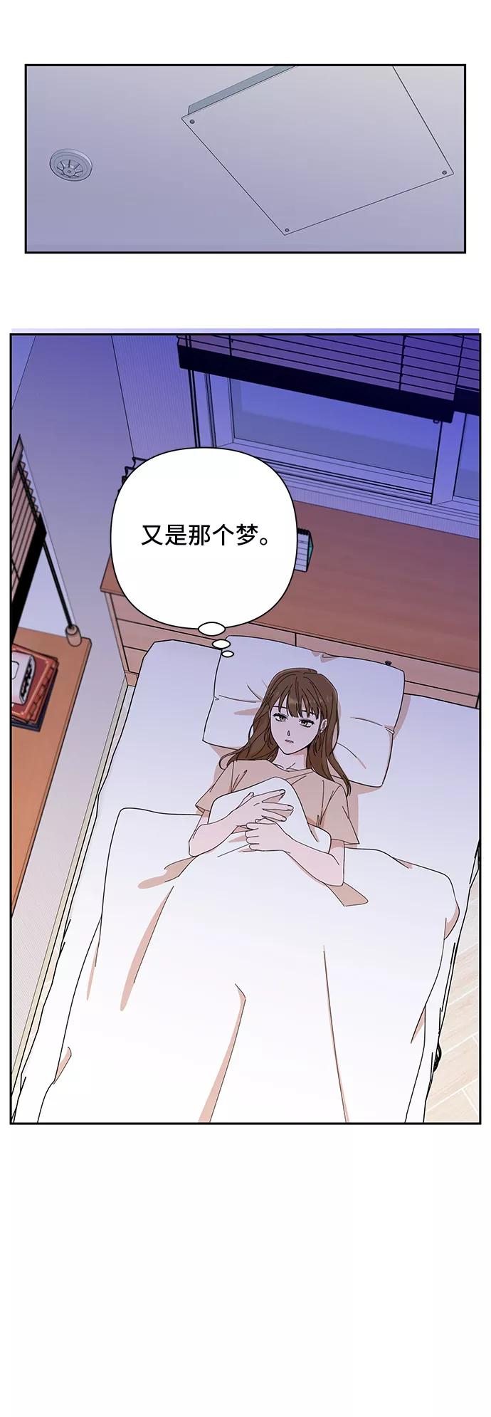 第1话-嘴唇漂亮的男人-Flowbee,Godot（第4张）