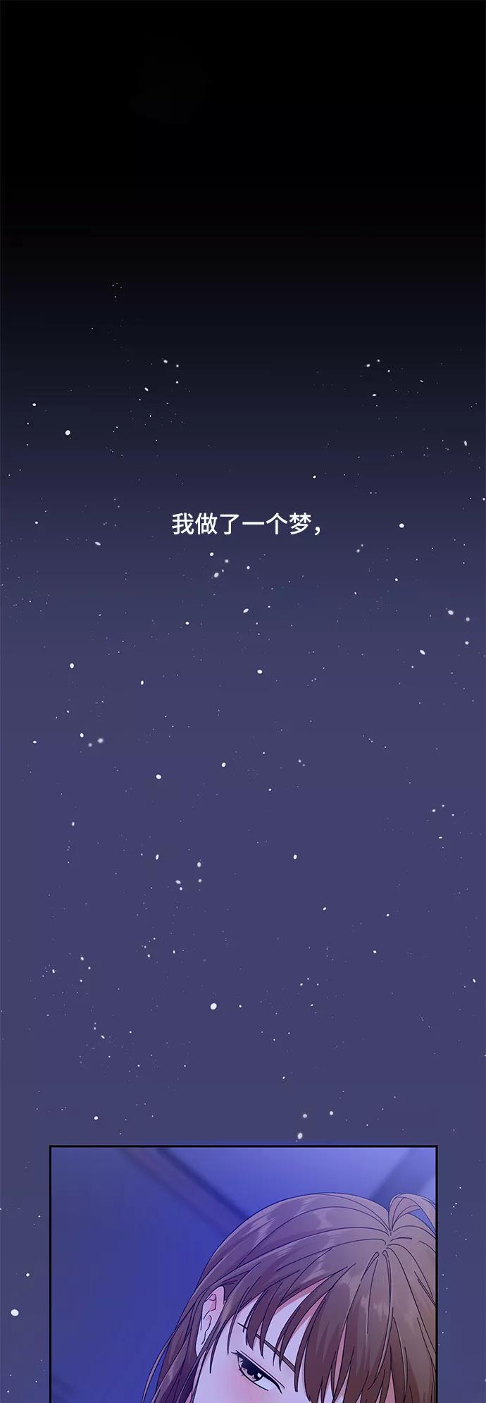 第1话-嘴唇漂亮的男人-Flowbee,Godot（第1张）