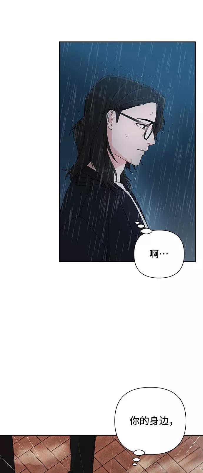 第11话-嘴唇漂亮的男人-Flowbee,Godot（第10张）
