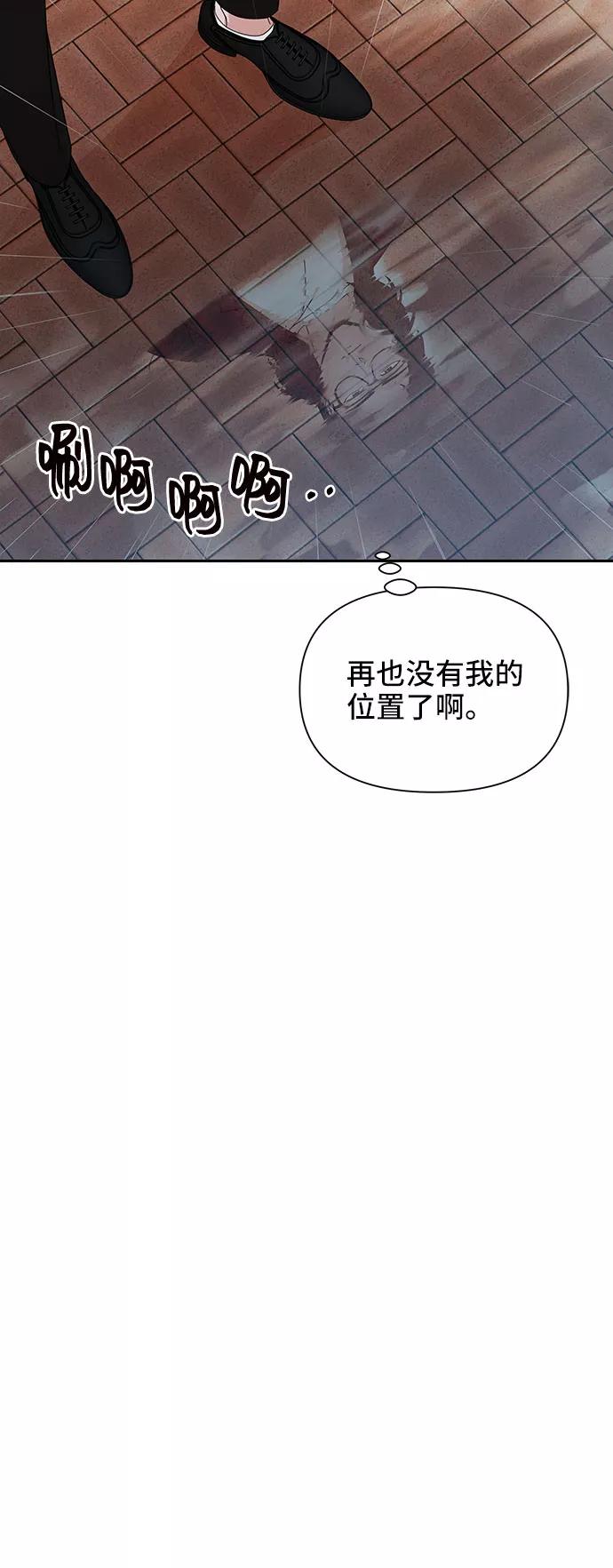第11话-嘴唇漂亮的男人-Flowbee,Godot（第11张）