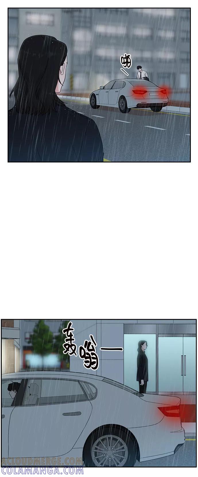 第11话-嘴唇漂亮的男人-Flowbee,Godot（第9张）