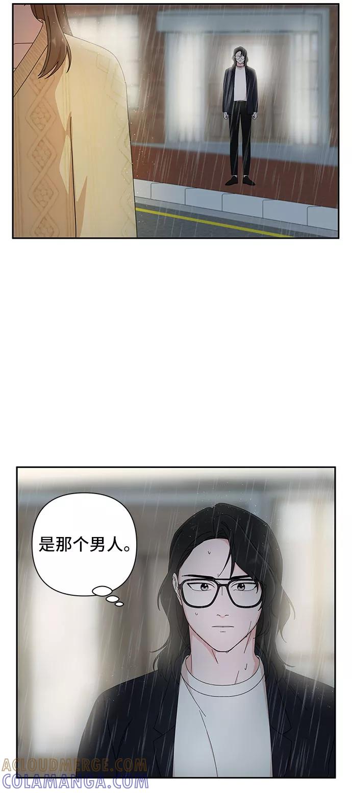 第11话-嘴唇漂亮的男人-Flowbee,Godot（第3张）