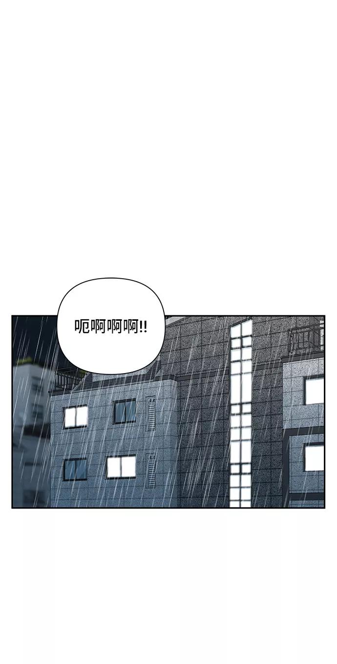 第12话-嘴唇漂亮的男人-Flowbee,Godot（第1张）